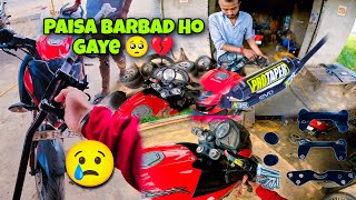 Socha nahi tha Aisa hoga 🥺💔| Paisa barbad ho gaya mere 🥺#dailyvlog #uk07rider #swapanrider