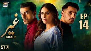 Ghair Episode 11 | 24 October 2024 (Eng Sub) | Ushna Shah | Usama Khan | Adeel Hussain | ARV Season