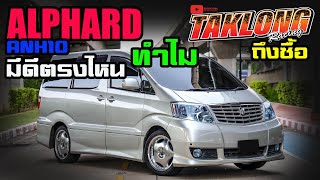 TAKLONG RACING YOUTUBE CHANNEL