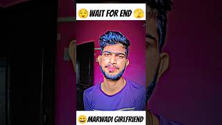 🌱💯Marwadi Girlfriend Ke liye Song🥰Piya Ji #viral #shorts #short #trending #youtubeshorts