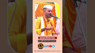 sunil maharaj pawar gayan 💔👌 #shorts #short #youtubeshorts #viral #trending #kirtan #marathikirtan