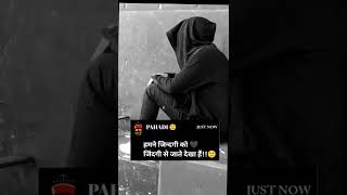 💔🥀Very Sad Song status 😢 broken heart 💔 whatsapp status video 😢 Breakup Song Hindi 💔😭...