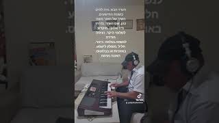 16 בנובמבר 2021