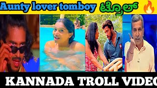 Tomboy arya troll🔥 | Instagram reels troll | kannada troll video | BAD KING TROLL