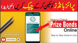 How to Scan Prize Bond Check Online | Prize Bond Check Karne Ka Tarika | Best Prize Bond Scaning App