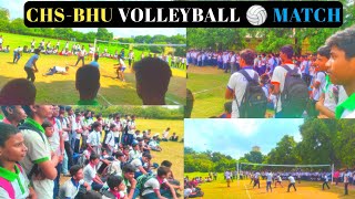 CHS-BHU School Game 🏆 || CHS School❤|| CHS Volleyball Match🥇|| #chs #bhu #school #volleyball #games