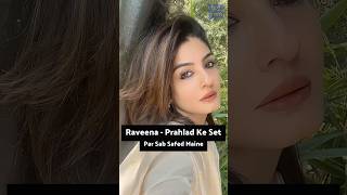 #Raveena - Prahlad Ke Set Par Sab Safed, Maine Jhaadu Lagayi Hai #entertainment #bollywood #shorts