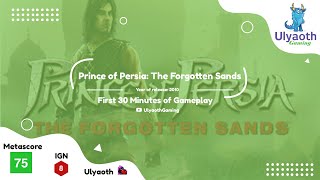 Prince of Persia: The Forgotten Sands (2010) - PC Gameplay