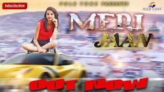 #MERI JAAN #NEW HARYANVI SONG 2019 #LATEST A DIFFERENT SONG #A TRUE LOVE STORY MERI JAAN #FOLK TUNE