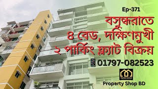 Bashundhara | 4 Bedrooms 2 Parking, South Facing Flat for SALE | Terrace | Property Shop BD | Ep-371