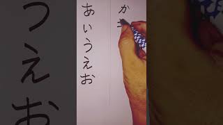 Learn Hiragana in 3 days || Day 3 || Japanese Characters || Japanese Alphabets || जापानी हिंदी में🗼