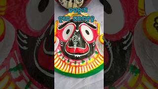 Hey Mahabahu ପ୍ରଭୁ ଜଗନ୍ନାଥ#puri #jagannath