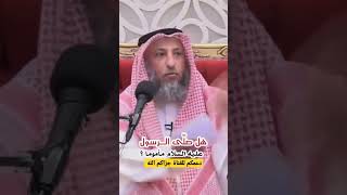 هل صلى الرسول صلى الله عليه و سلم مأموما ؟