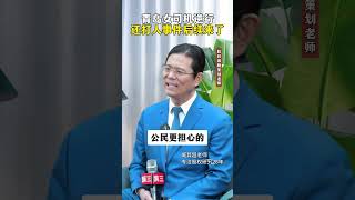 军人紧握拳头只为祖国而战，而不是无辜被打！ 老板 认知 商业思维 臧其超 创业