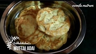 முட்டை அடை | Egg omelette with urad dal batter