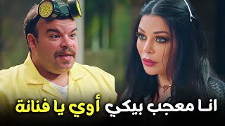 هتمووت من الضحك علي فخر العرب اما قابل هيفاء وهبى 😂😂#الواد_سيد_الشحات