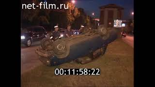 Дорожный патруль Выпуск от 07/06/07 (2007)