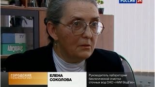 Очистка хозяйственно-бытовых сточных вод