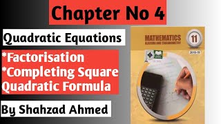 Ch 4 Class 11 Ex 4.1 by Shahzad Ahmed. #1styearmath #biserwp #importantquestions #quadraticequation