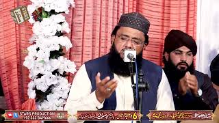 Karam Aaj Bala e Baam Aa Gaya Hai - Sahibzada Syed Jarrar Hussain Shah of Kharian