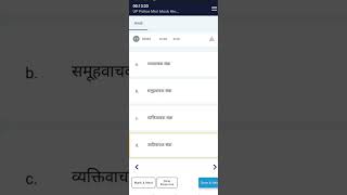 👮Rwa Live Mini Mock Test analysis||12-अगस्त ||LiVe🔥 Hindi Full Solution||#rojgarwithankit