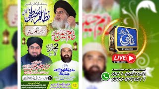 Nizam E Mustafa ﷺ Conference || Jashn e Khuwaja GHarib Nawaz || Election Campaigne NA-237 #tlp