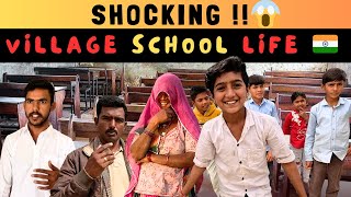 Reality of Village School Students Life In North India 🇮🇳 | Rajasthan