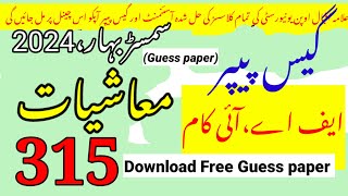 Aiou code 315 guess paper||Aiou code 315 old paper||Rais Aiou Studio