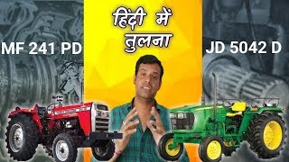 John Deere 5042 d vs Massey Ferguson 241 Planetary Plus Comparison