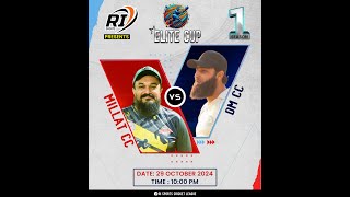 LIVE || ELITE CUP || MATCH NO 6 || MILLAT CC V/S DM CC  || AR PRODUCTION