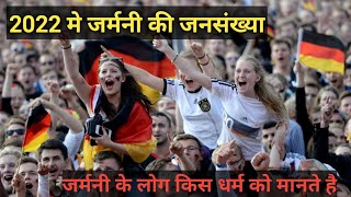 Total Population Of Germany.Germany Ki Kul Abadi.Germany Population 2022