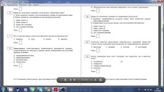 Подготовка к ОГЭ 2017 по обществознанию (9 класс): демо-версия экзамена