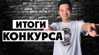 ответы на вопросы /  JURTTYŃ BALASY