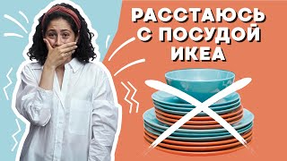 Как выбрать КАЧЕСТВЕННУЮ посуду и НЕ ПЕРЕПЛАТИТЬ. Сервируем и украшаем НОВОГОДНИЙ стол!