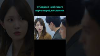 Железная семья💔 #дорама #врек #dorama #kdrama #drama #сериал #shorts #ironfamily #youtubeshorts #top