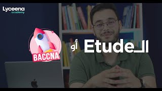 Etudeكيفاش يعوّض عرض باكنا الـ