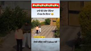 Follow Kar Lo #viral #reels #trending#instagram #india #top #comedy #video#punjabi