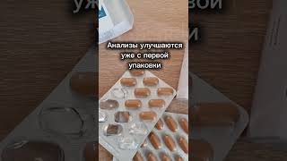 Что эффективно и безопасно разжижает кровь? Здоровье без лекарств