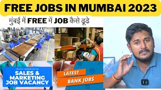 मुंबई में मुफ्त नौकरी  | Free Jobs In Mumbai 2023 | mumbai me job kaise dhudhe | free job in mumbai