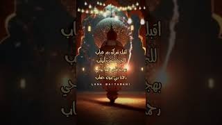 حالات واتس اب _ رمضان ( اقبل قمرك بعد غياب )