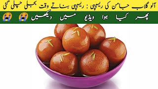 آلو کی مزیدار گلاب جامن کی ریسپی | Potatoes Gulab Jamun Recipe By Irfan Ali Food Secrets |