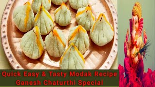 Suji Ke Modak Recipe|गणेश चतुर्थी मोदक रेसिपी बिना सांचे के बनाये|हाथ से मोदक बनाने का आसान तरीका