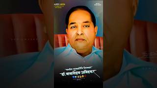 New Trending Viral Jay Bhim Instagram Reels New Jay Bhim WhatsApp Status DrBabasaheb Ambedkar Status