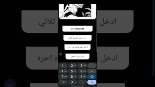 طريقه سحب صور من اي جهاز اندرويد😱💯 2024 (توعيه امنية)