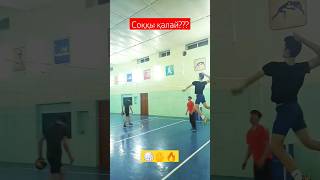 Хорошшш                                     #volleyball #волейбол #training #shortvideo