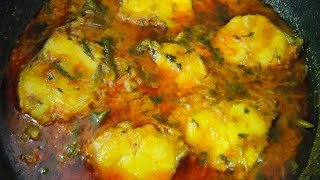 এই শীতে দেশীয় স্বাদে আইড় মাছ ভুনা /Ayer Fish Recipe/সুস্বাদু আইড় মাছের ভুনা/Ayer Fish/আইড় মাছ