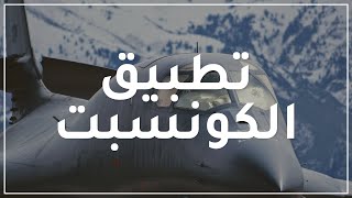 لا تضيع تعبك بهذا الخطأ | الجوري