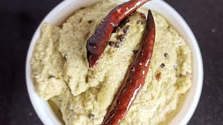 Coconut Chutney - ओल्या नारळाची चटणी..