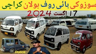 Sunday Car Bazar New Update For Suzuki Bolan HiRoof 11Aug🇵🇰2024 @Ahsanshah705 #carrydaba #suzuki 🚗