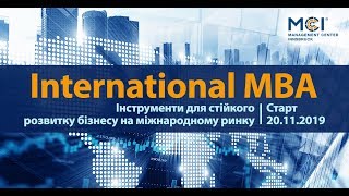 Для кого буде корисною програма Internetional MBA